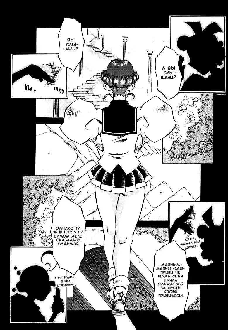 Kairaku Gensoku Hagurumashiki Soutei Souchi