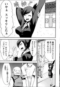 Action Pizazz DX 2014-09