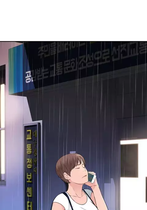 Tissue Thieves Ch.1-36