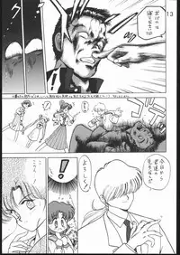 (C49) [Black Dog (Kuroinu Juu)] Killer Queen (Sailor Moon)