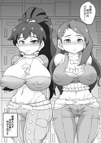 [Seishimentai (Syouryuupen)] The ARABURI M@STER Pacopaco Stars (THE iDOLM@STER) [Digital]