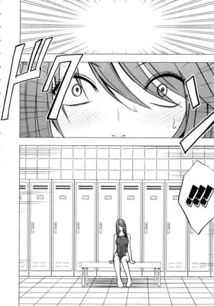 Virgin Control ~Takane no Hana o Tsumu you ni~