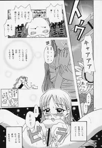 (C56) [Studio Tar (Kyouichirou, Shamon)] Latinam Choja! (Various)