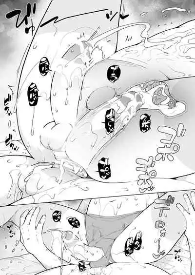 [Yuruyakatou] Hiyake Ato kukkiri na Otokonoko [Chinese] [迷幻仙域×真不可视汉化组]