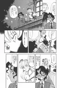 [Takaoka Motofumi] Maid Me Mad