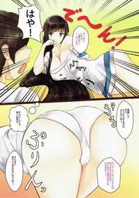 (CT31) [Musou no Jigen (Musou Fuuin)] Long Island-san wa Yuurei dakara Tabun Daijoubu!? (Azur Lane)