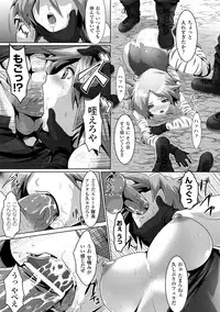 [Souryuu] Fuuin no Yugami [Digital]