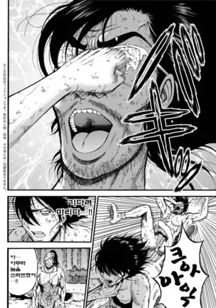 Kigenzen 10000 Nen no Ota