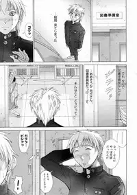 COMIC Megastore H 2005-04