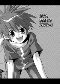 (Shotaket 9) [Panda 4gou (Shima Kyousuke)] Daisukeiro + Saeharairo (D.N.Angel) [English] [TnK O]