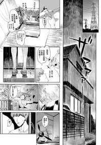 (C93) [SHIOHAMA (Hankotsu MAX)] ERIKA Vol. 2 (Girls und Panzer) [Chinese] [M-No-Tamashii×無邪気漢化組]