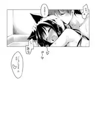 (SC65) [FRAC (Motomiya Mitsuki)] Imitation Kitten 3