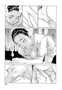 [Tomisawa Chinatsu, Hazuki Kaoru] My Pure Lady Vol.4