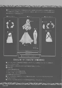 (C72) [Chocolate Shop (CHOCO)] Gothic lolita Mariage