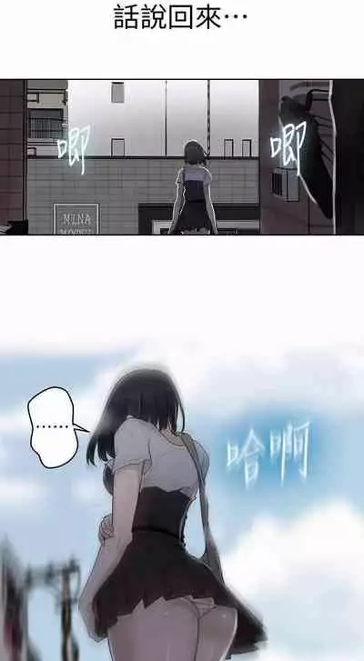 LECCION SECRETA 62-90 CHI(MANHWAROSHIXP)