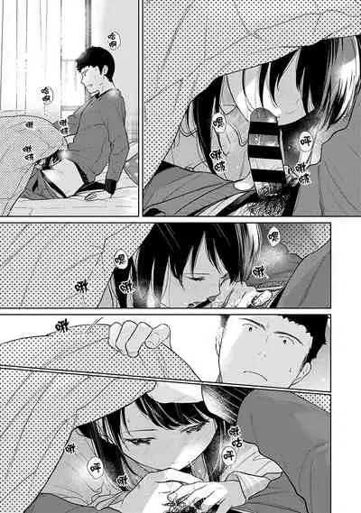 1LDK+JK Ikinari Doukyo? Micchaku!? Hatsu Ecchi!!? | 1LDK+JK 突然間展開同居? 極度貼近!?初體驗!? Ch. 18-29