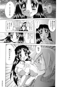 [Kawamoto Hiroshi] Gougeki!! Mangaka Daisakusen