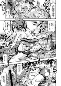 Jun-ai Kajitsu 2012-09 [Digital]