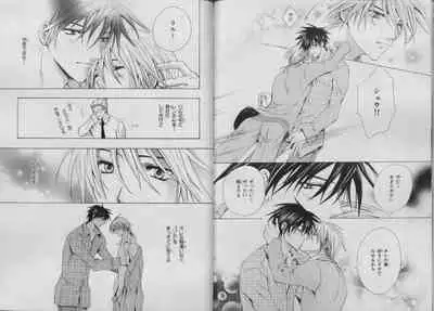 BE・BOY GOLD 2007-04