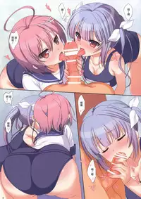 [Nama Cream Biyori (Nanase Meruchi)] Melcheese46 (Kantai Collection -KanColle-) [Chinese] [CE家族社] [Digital]