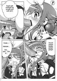 (COMIC1☆5) [Underwhite (broiler)] Milky Hole de Nomihoudai desu! (Tantei Opera Milky Holmes) [English] [TLRF]