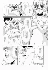 [Umino Yayoi] Initiative -Shudouken-