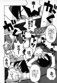 [TAGRO] Cold Medicine A Jou - Cold Medicine Capsule A