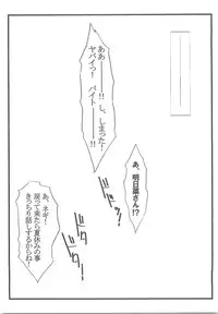 (C78) [STUDIO TRIUMPH (Mutou Keiji)] Astral Bout ver. 19 (Mahou Sensei Negima!)