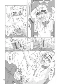 (C67) [Uso Seisakusho (Solomon K)] Shimakura no Izen Kinbaku-hen (Ojamajo Doremi)