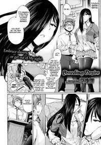 [Yumeno Tanuki] Shiiku Desire | Breeding Desire (Girls forM Vol. 5) [English] [captcarisma]