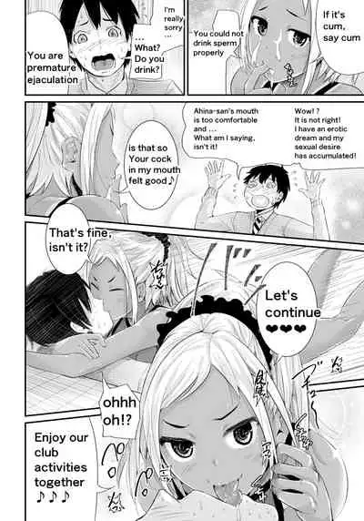 Doutei no Ore o Yuuwaku suru Ecchi na Joshi-tachi!? 2 | Girls Tempting Me, A Cherry Boy!? 2