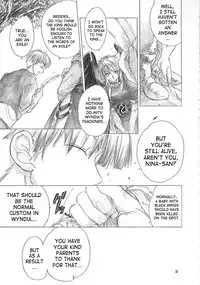 (C62) [Toko-ya (HEIZO, Kitoen)] Yasashii Uta | Gentle Song (Breath of Fire II) [English] [SaHa]