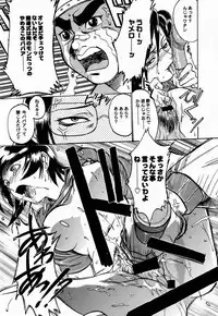 (C53) [TEX-MEX (Red Bear, Aka Marl, Kogenai Teikoku)] RED STORM RISING (Rival Schools, Samurai Spirits)