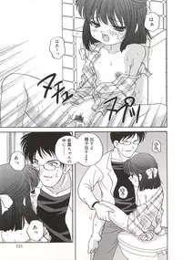 [Araki Akira] [2003-02-10] A Naked Doll