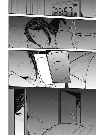 Otto no Tame ni Dakaremasu | Embraced for her Husband's Sake 1-2