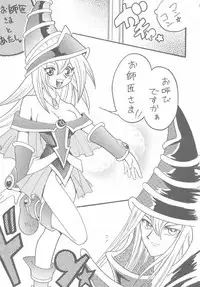 [Ginmomodou (Mita Satomi)] Buramaji Musume. (Yu-Gi-Oh!)