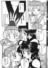 [Asanoya (Various)] Genkikko (Various)