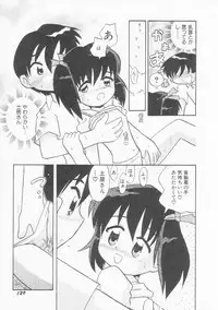 Hin-nyu v22 - Hin-nyu Chuui