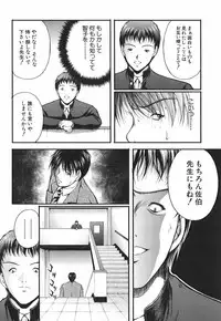 [Sakaki Naomoto] Ai no Chikara