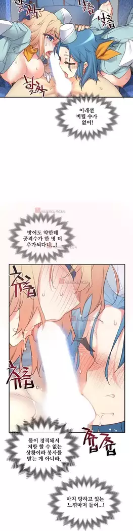 Master in My Dreams Ch.90-131