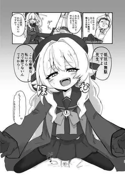 Niyaniya Kyouju to 44-nin no Sensei