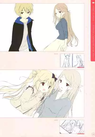 SugaTem! AFTER PARTY!