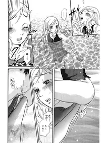 [Anthology] Kemono for ESSENTIAL [Digital]