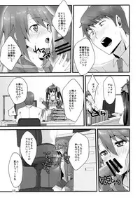 (Utahime Teien 14) [TRoK (Mebachi Maguro)] Rokujouma no Seikatsuon (THE IDOLM@STER CINDERELLA GIRLS)