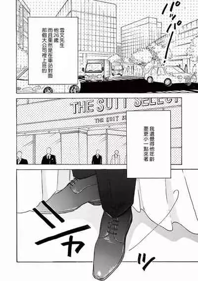 Lonely Playground 1-9