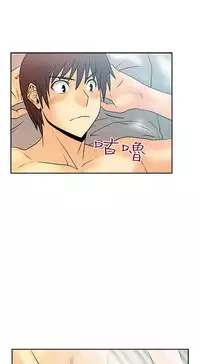 [哈士奇小子＆Minumindu] 心動！MY OFFICE LADYS 第1季 [中国翻訳]