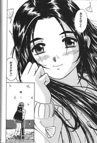 (C70) [Studio Wallaby (Haruhonya)] Skuld Zenbu (Ah! My Goddess)