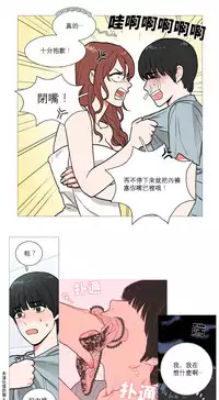 [The Jinshan] Sadistic Beauty Ch.1-19 [Chinese] [17汉化]