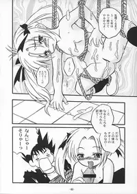 [Onnanoko Himitsu Seisan Koujou (Youichirou W)] Champyon