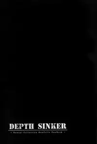 (C89) [ElAne WorkShop (Ipuu)] Depth Sinker (Kantai Collection -KanColle-) [English] [desudesu]